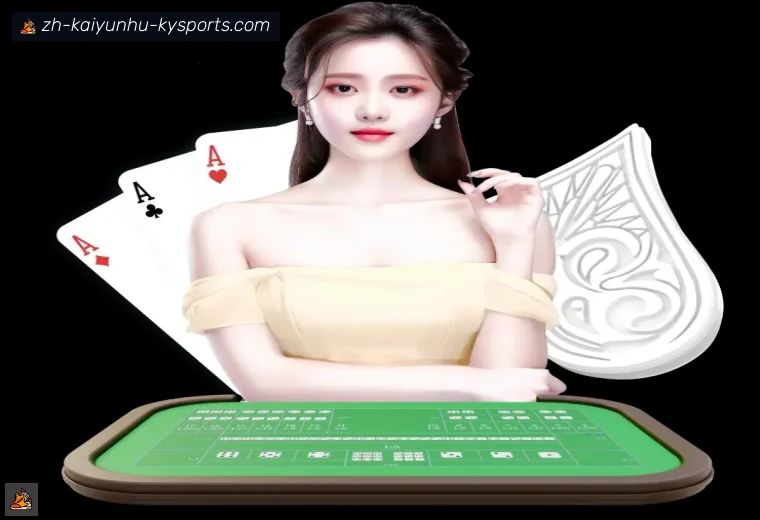 开云体育APP