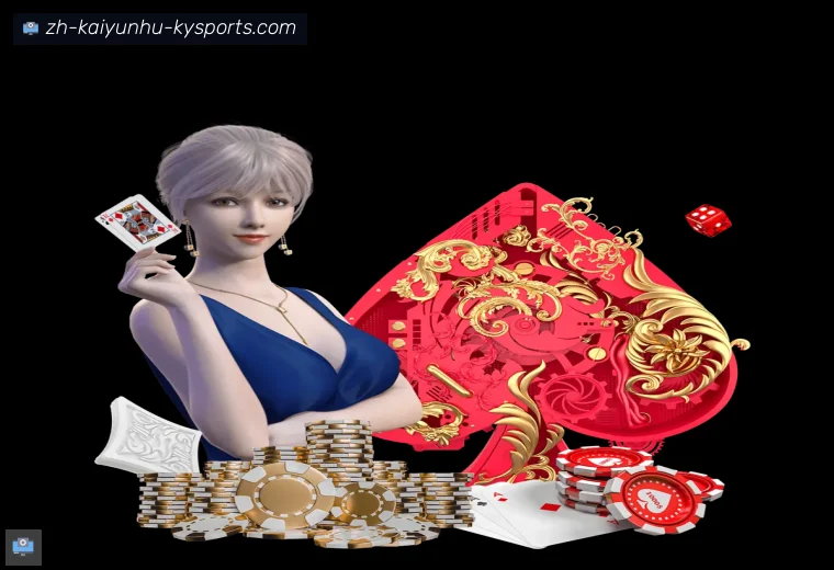 开云开云足球赛程栏目入口整理